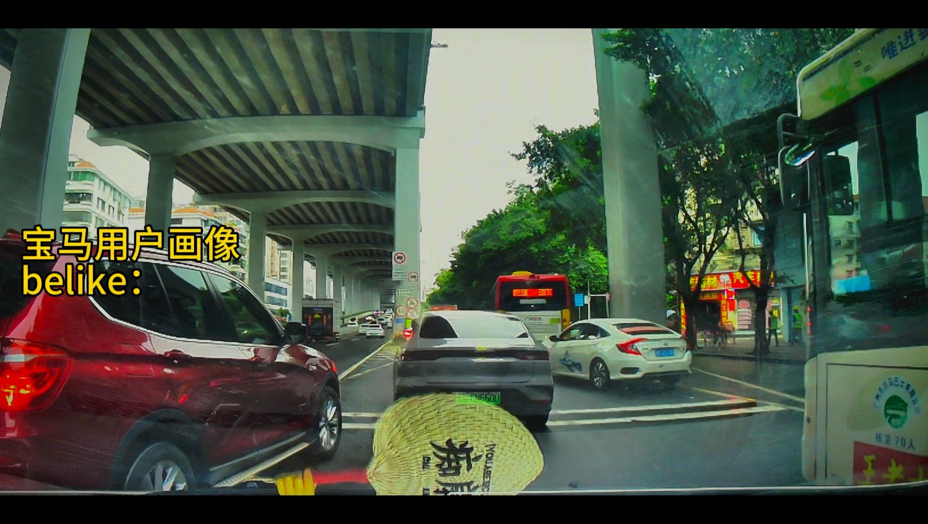 公路刻板印象之：德系