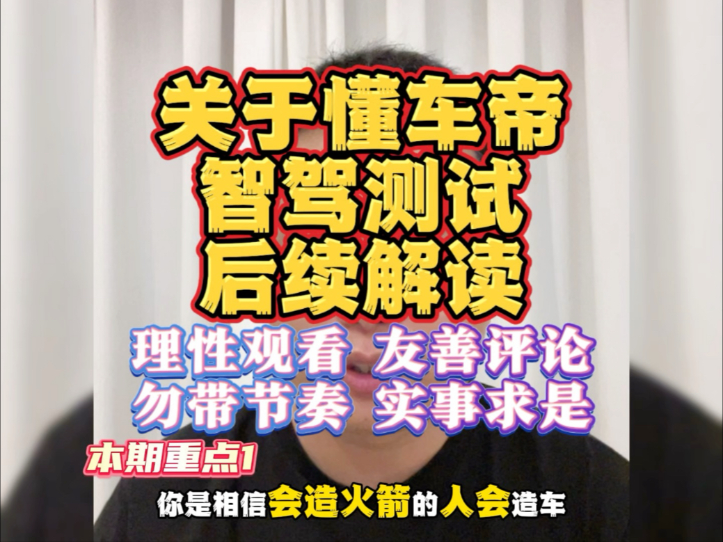 说点客观的，都别带节奏了