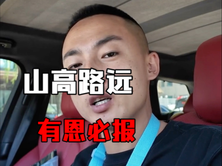 兄弟们 消费者大本和行驶证已经解决。接下来就是到我的事了 