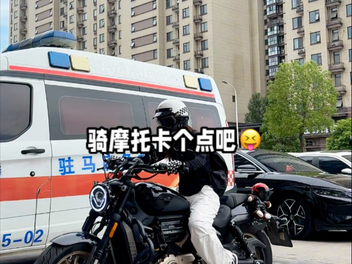 我爱卡点