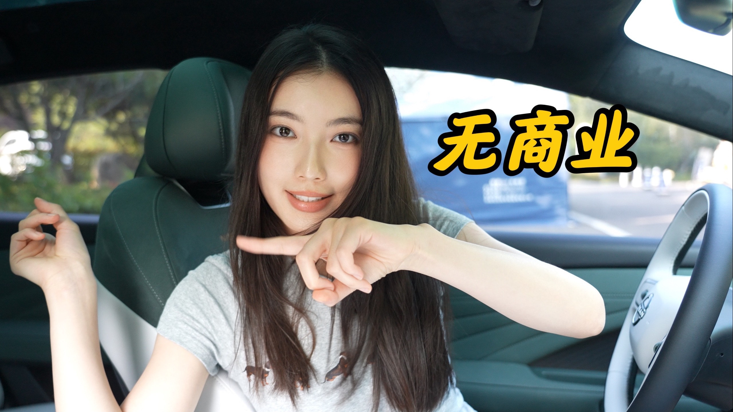 车评人夸爆的车，到底好吗？我买了一辆试试...日产N7提车开箱！