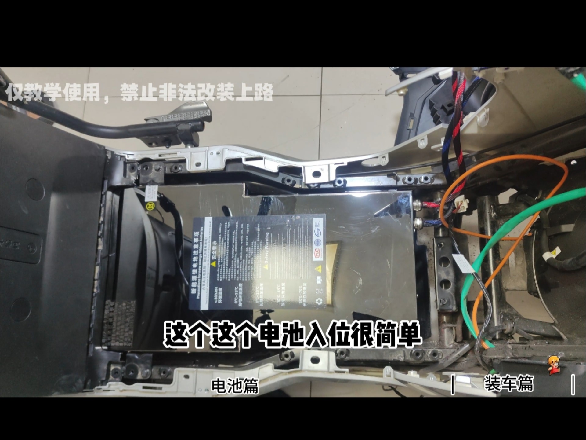 第二期:大T型仓锂电池DIY详细教程