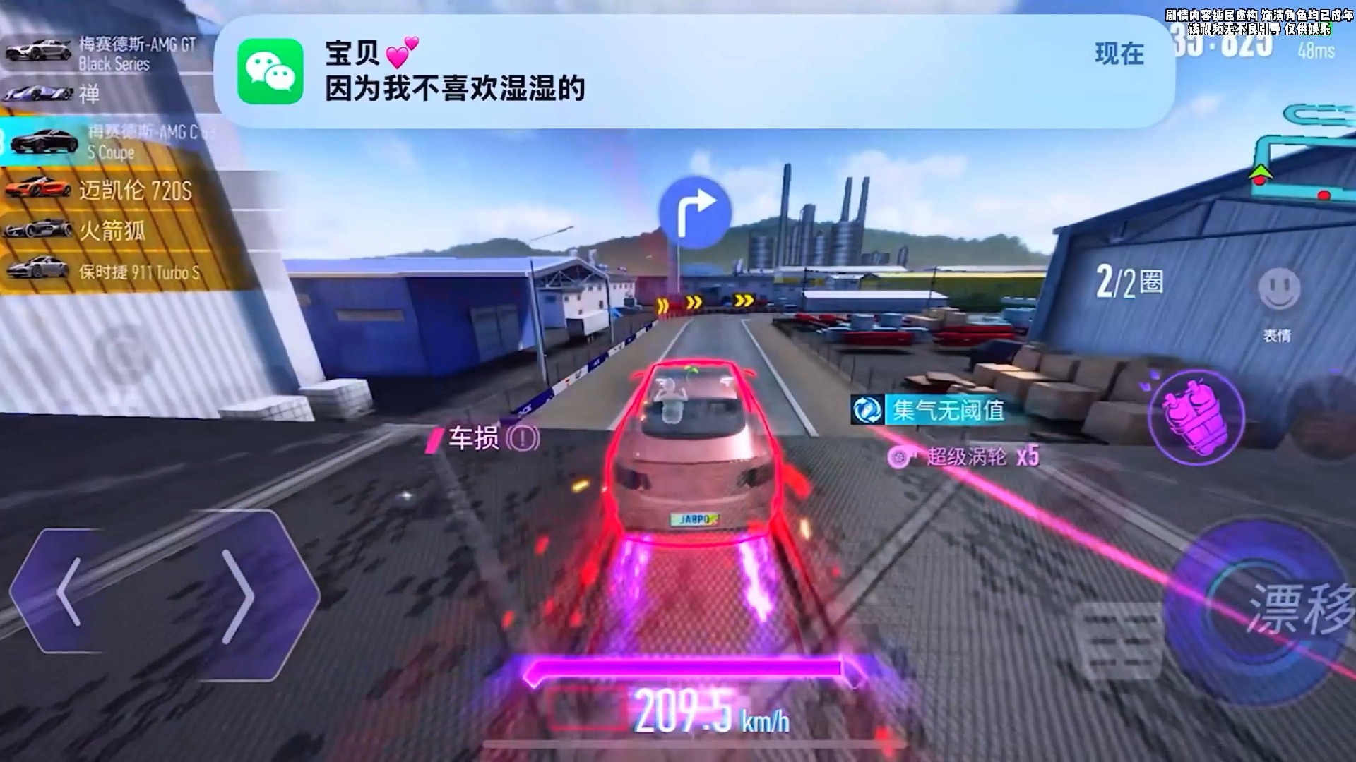 “祝愿你我都有数不尽的鲜花和浪漫”