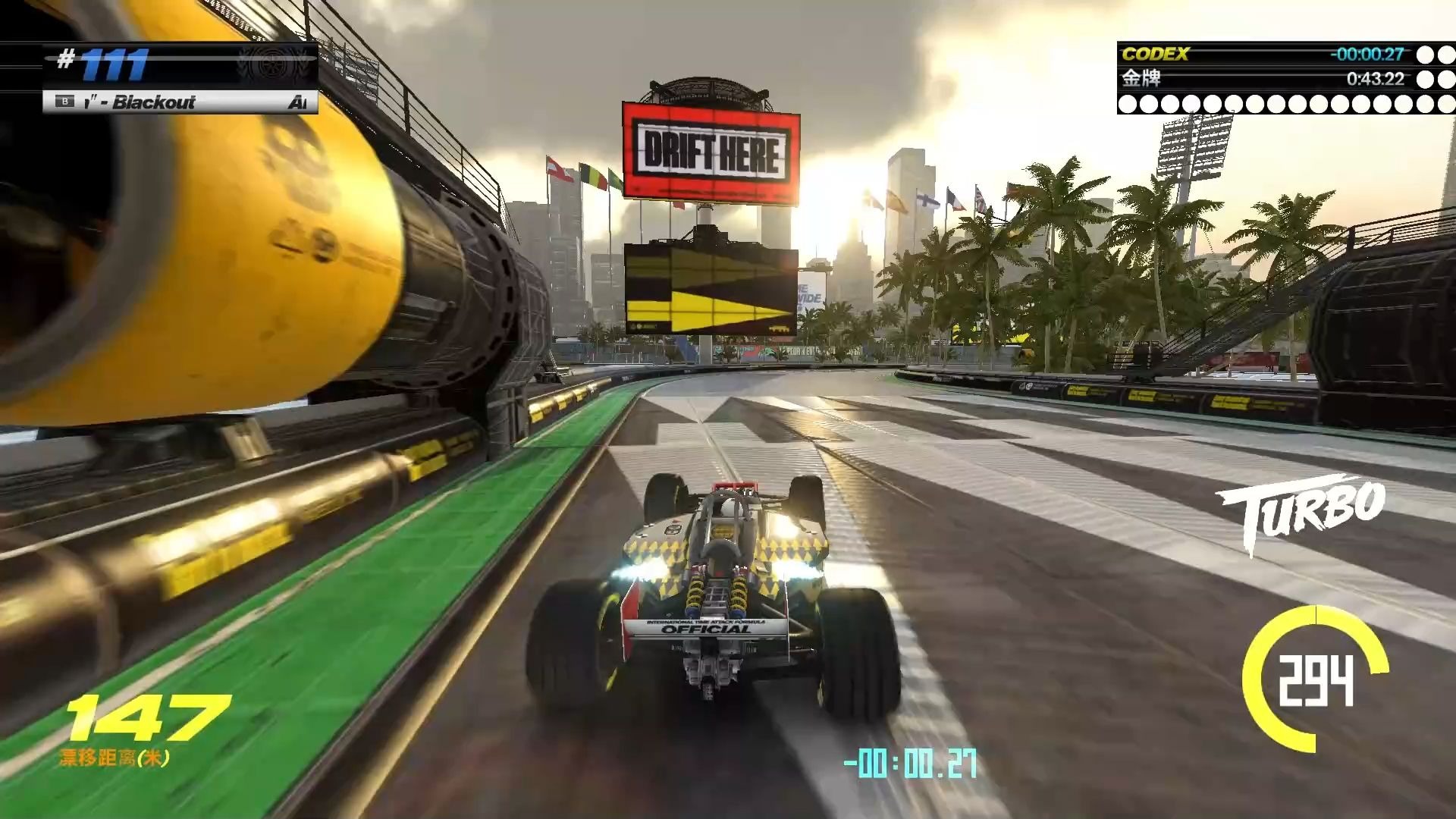 赛道狂飙：涡轮蓝色系列国际全球24