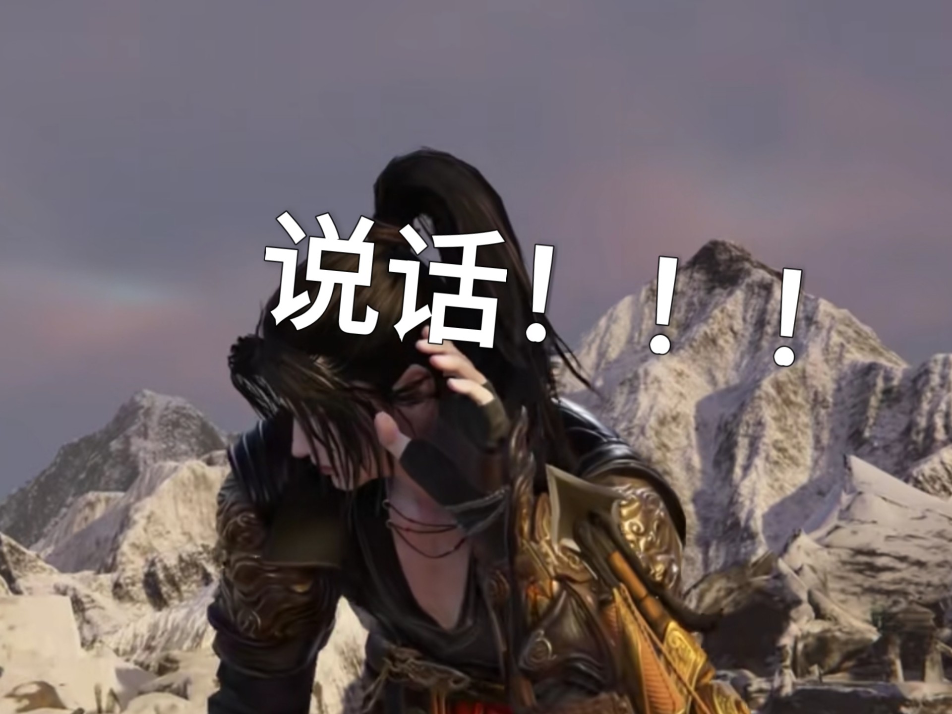 怒火焚身，你也想和火男过两招吗？主播超帅操作