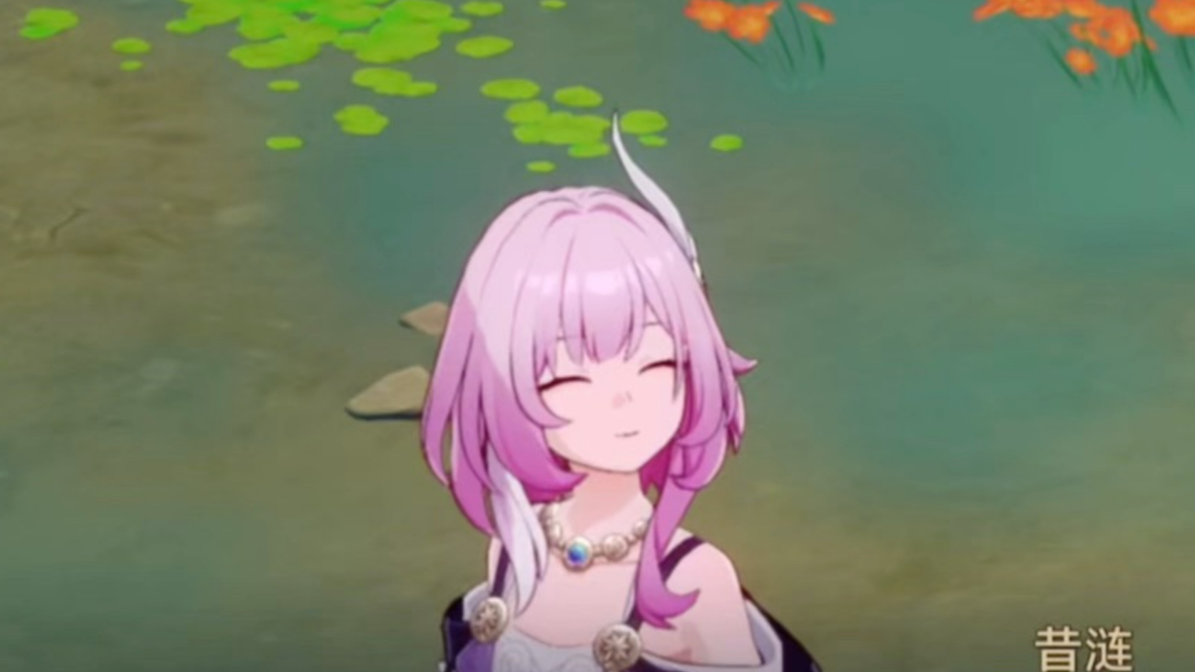 崩铁3.5活动昔涟吃饭1分钟纯享版