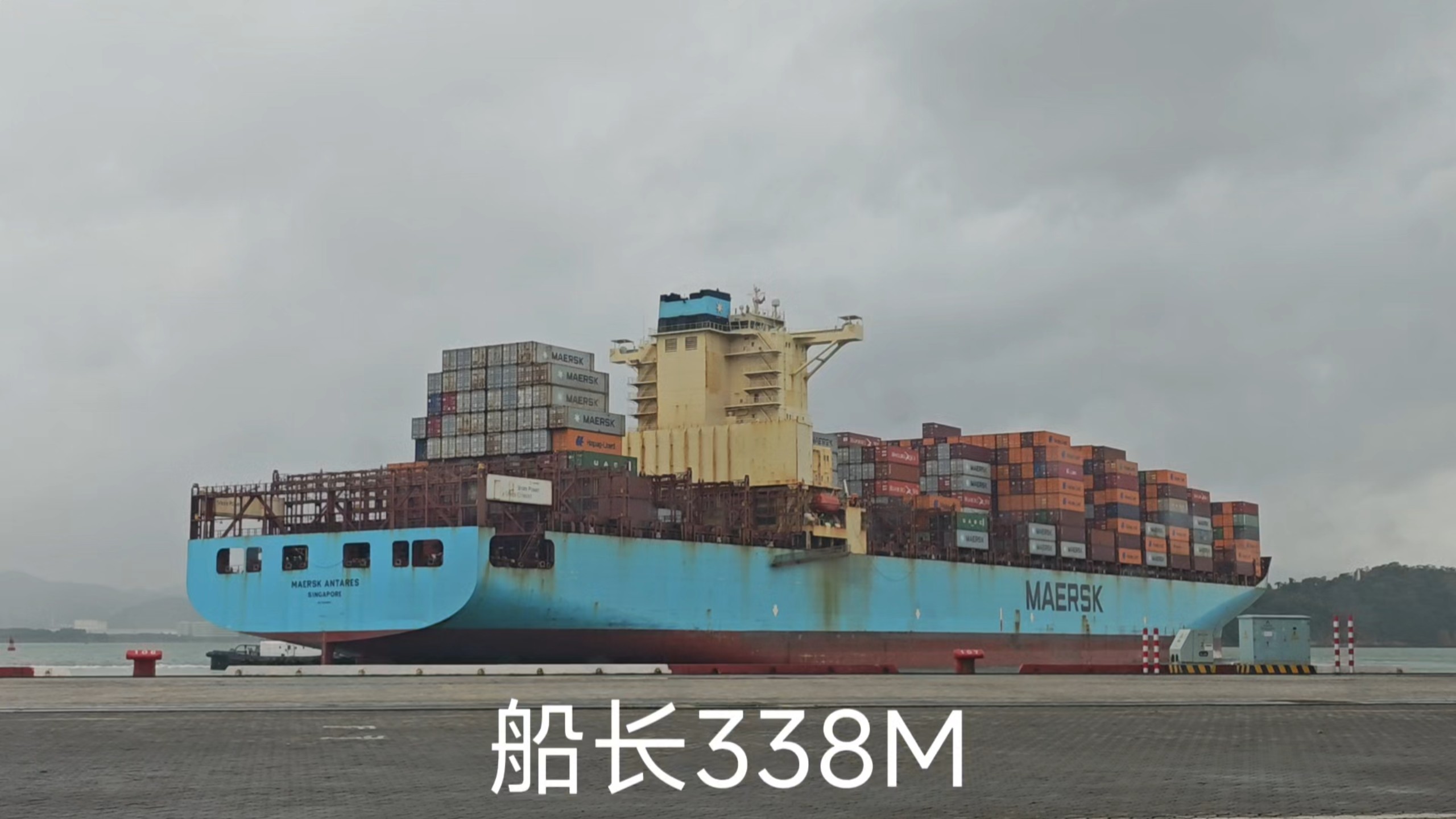 338米长的马士基巨轮，在大雨来临前匆匆离泊