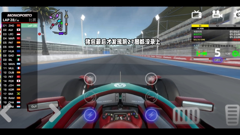 周冠宇2026年夺冠珍贵影像