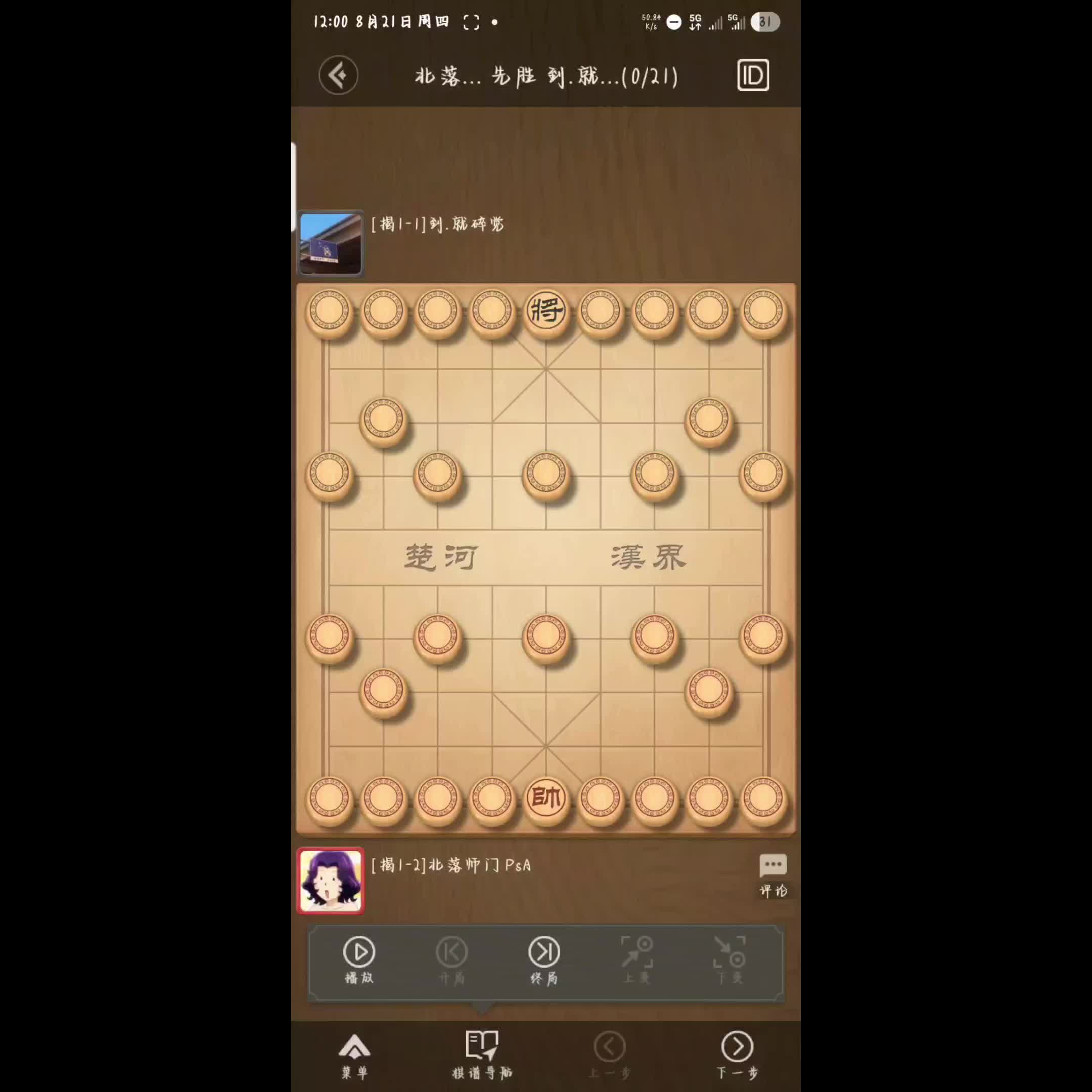 还打暗马了吗