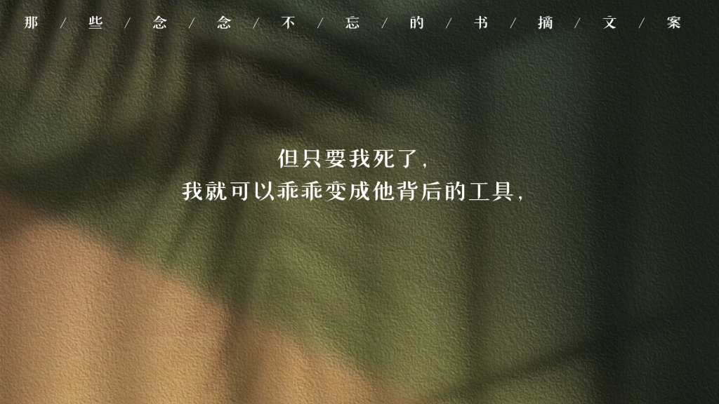 【小说推荐】《被绑两小时，我成了家里肮脏的存在》