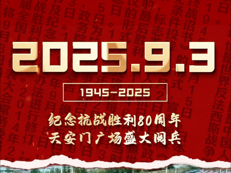 赛车燃情忆峥嵘！吉林朱雀国际赛车运动公园致敬中国人民抗日战