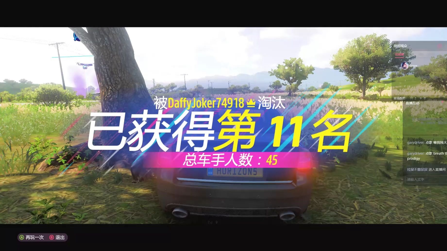 012:哥么，这里不让开挂