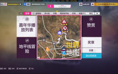 极限竞速地平线5 S45 冬季 季节公开特技赛