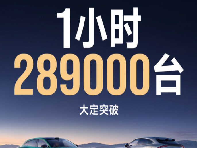 小米 yu7无视法律
