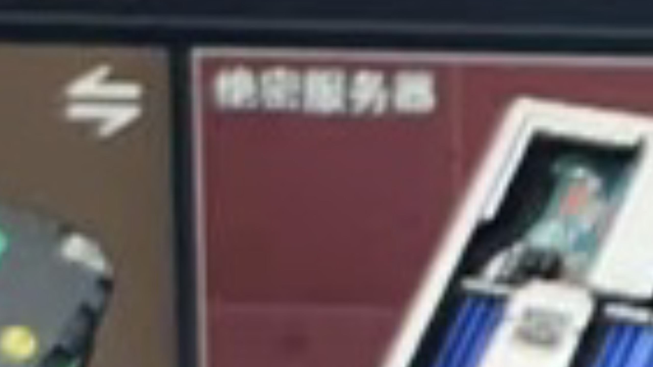 三角洲露娜红皮白嫖教程