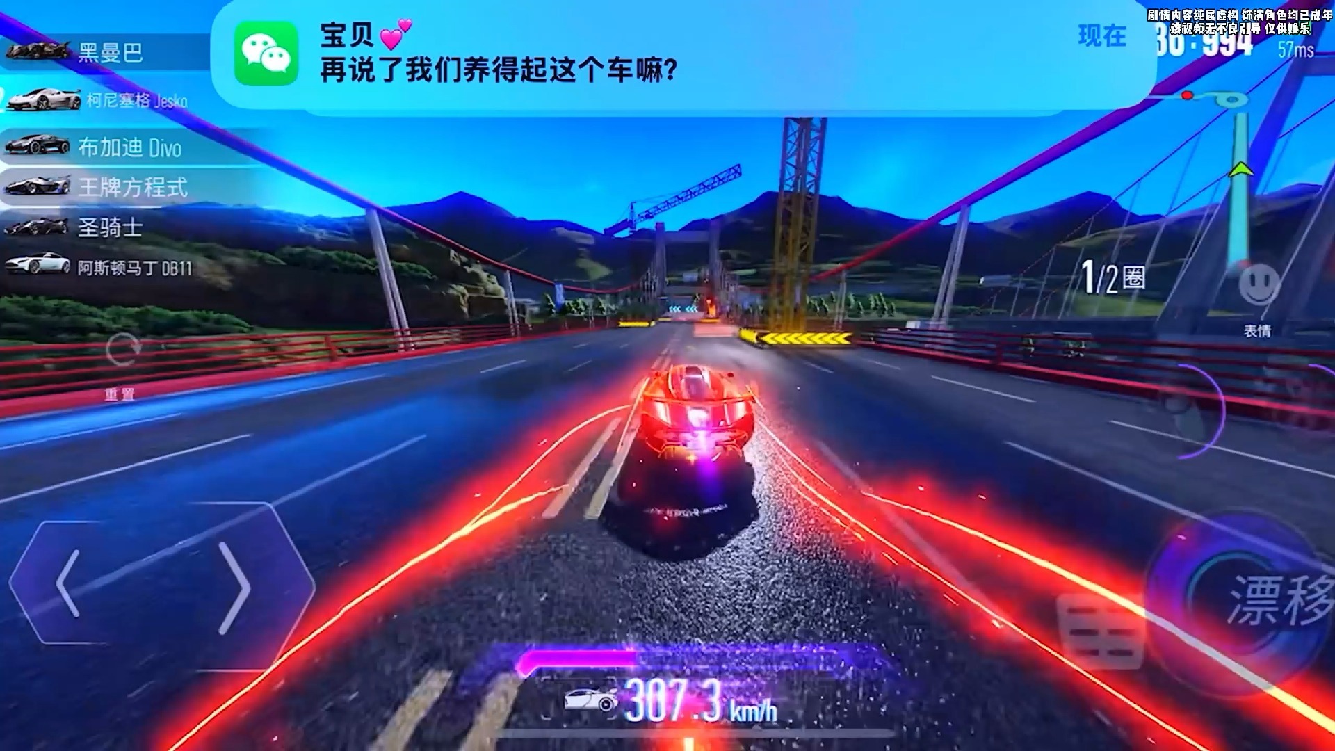 “人与人之间的感情 用钱过滤一下就好啦”