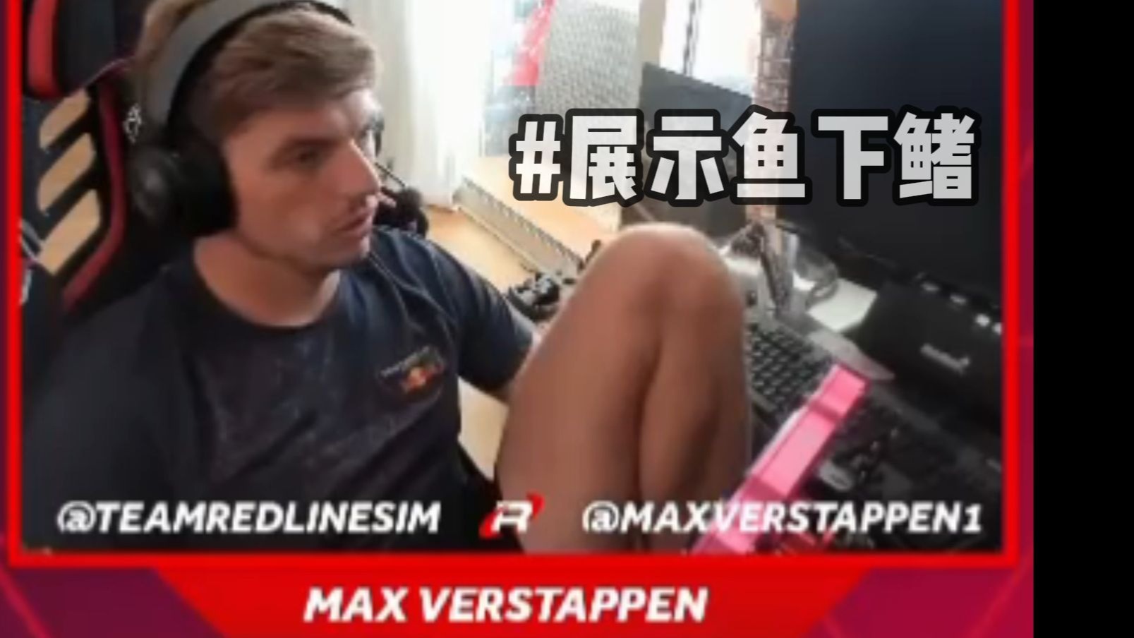 [2.25.9.03]联机cod的呆比维斯塔潘