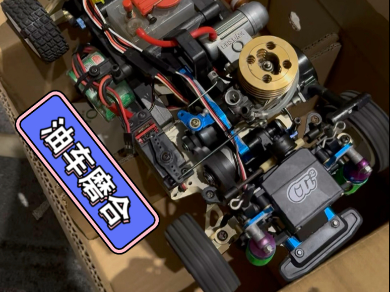 京商mini ff引擎磨合 甲醇ys富油磨合