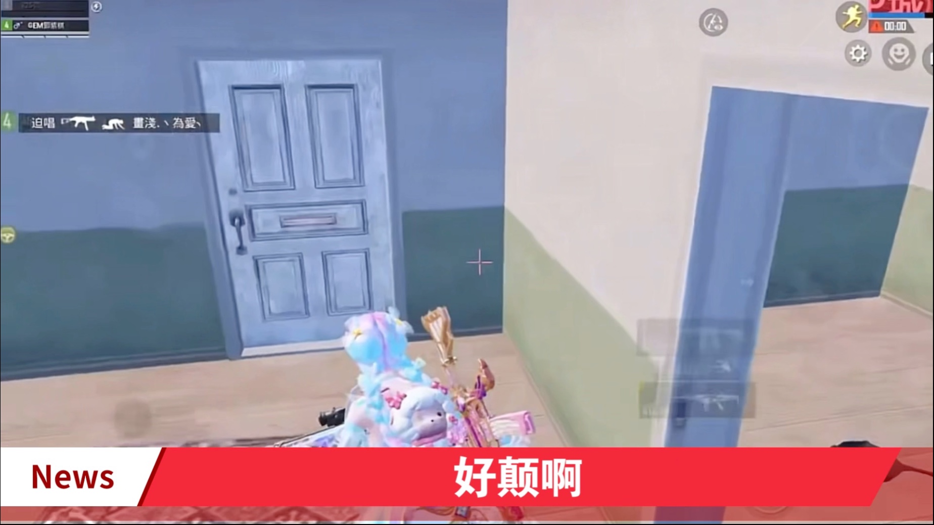 《和平精英》新角色哪吒，超炫酷皮肤等你来拿