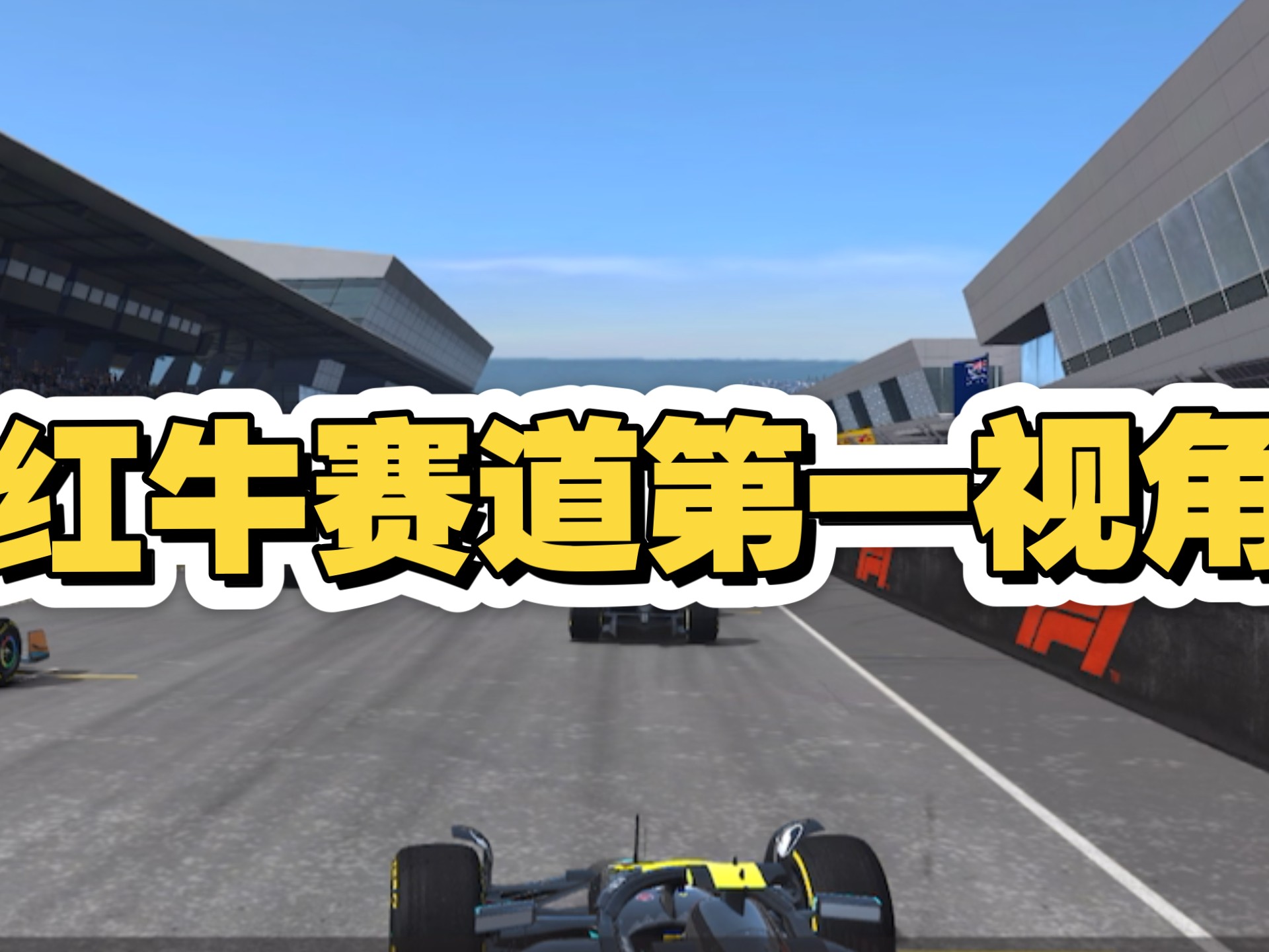 F1 Real Racing