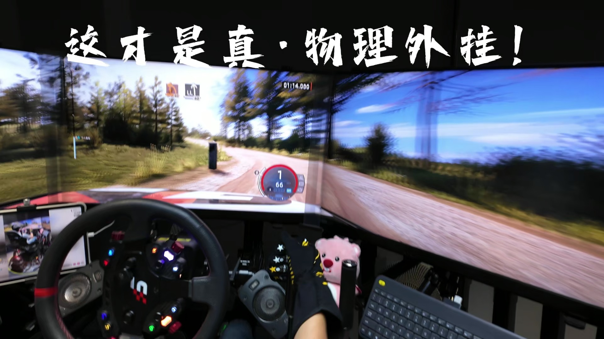 方向盘在手，压力全部带走！