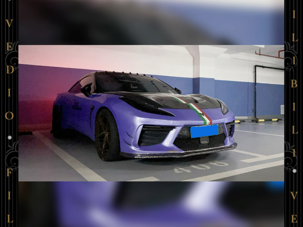 开到现在颜值还是在线