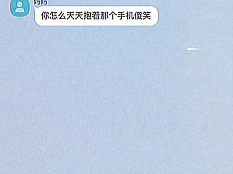 不要搞了好吧？
