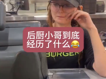 前台：别念了，后厨要尸变了