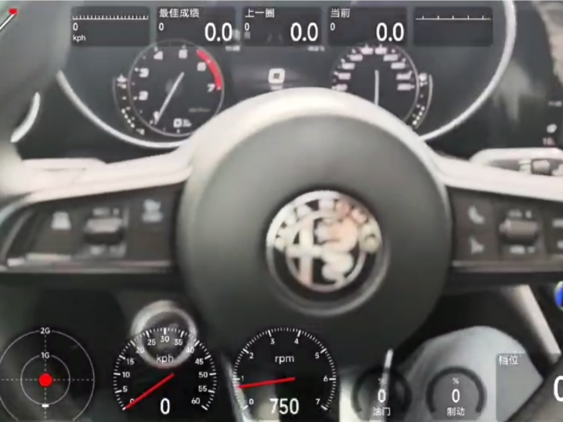 Giulia 280的RaceChrono数据设置，增加刹车、方向盘转角、横向