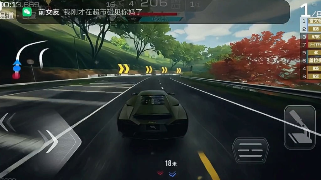 在我这没有分手～只有“丧偶”！#巅峰极速