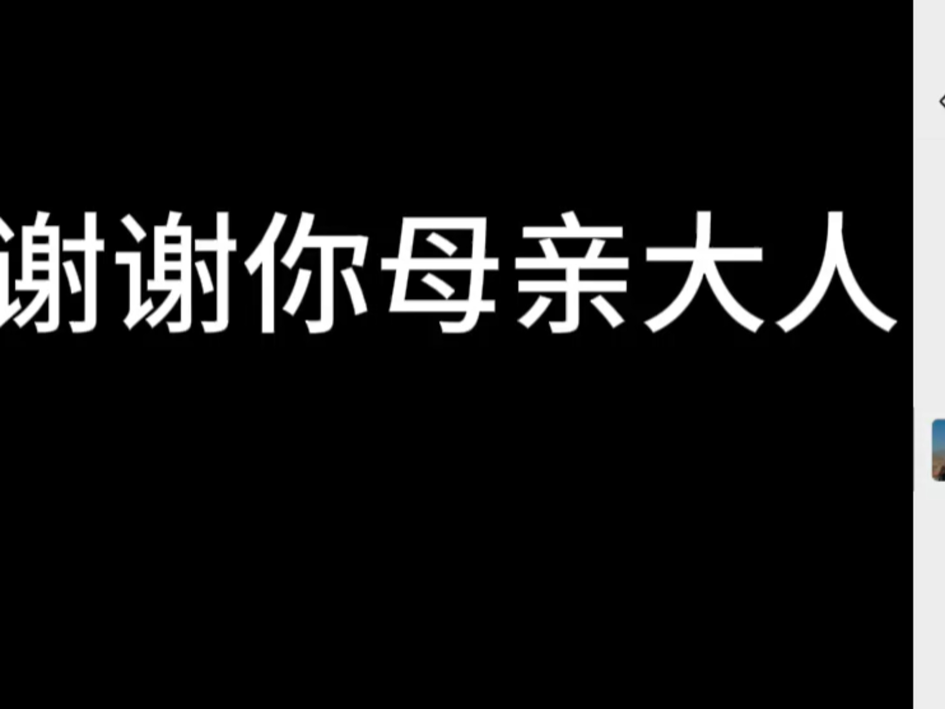 终于有第一把氪金刀了