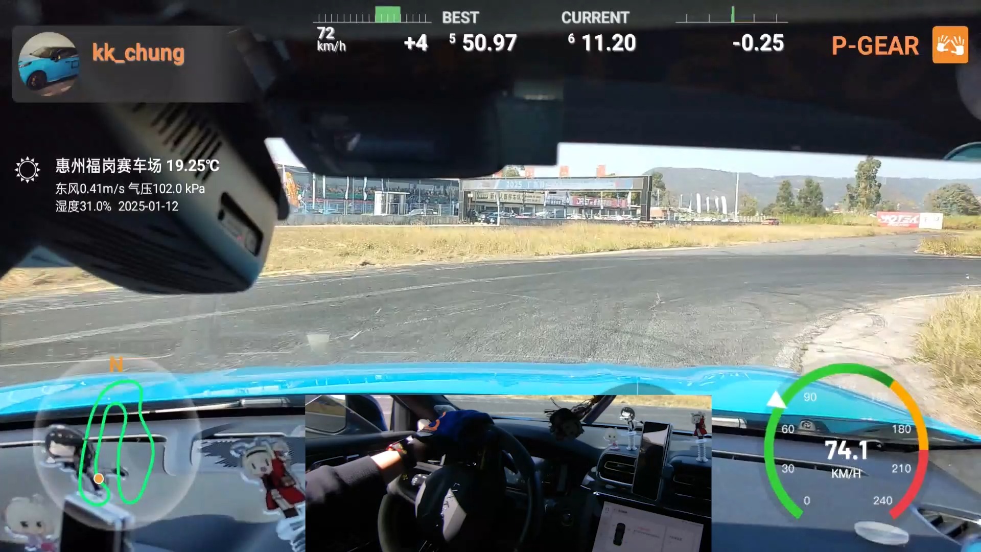 冬日战士03+Cyan惠州福岗赛道 车涯成绩50.69
