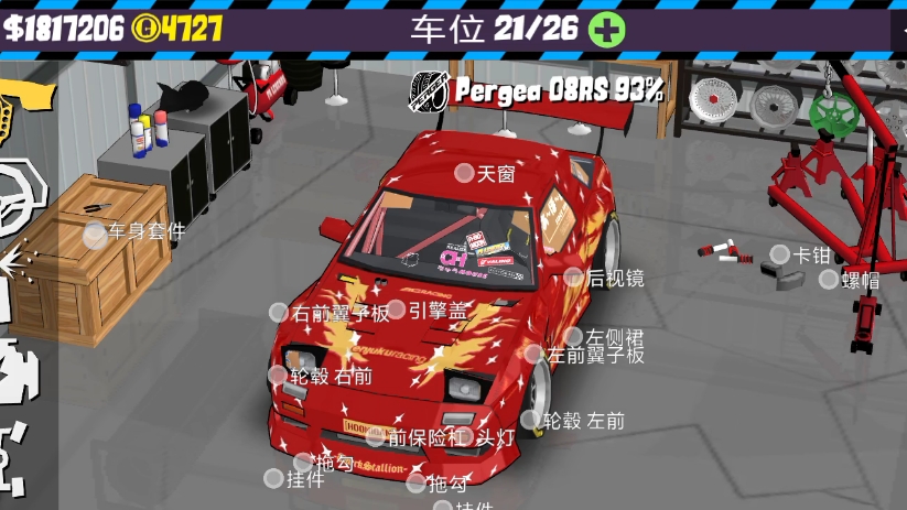 这是金转子吗？
