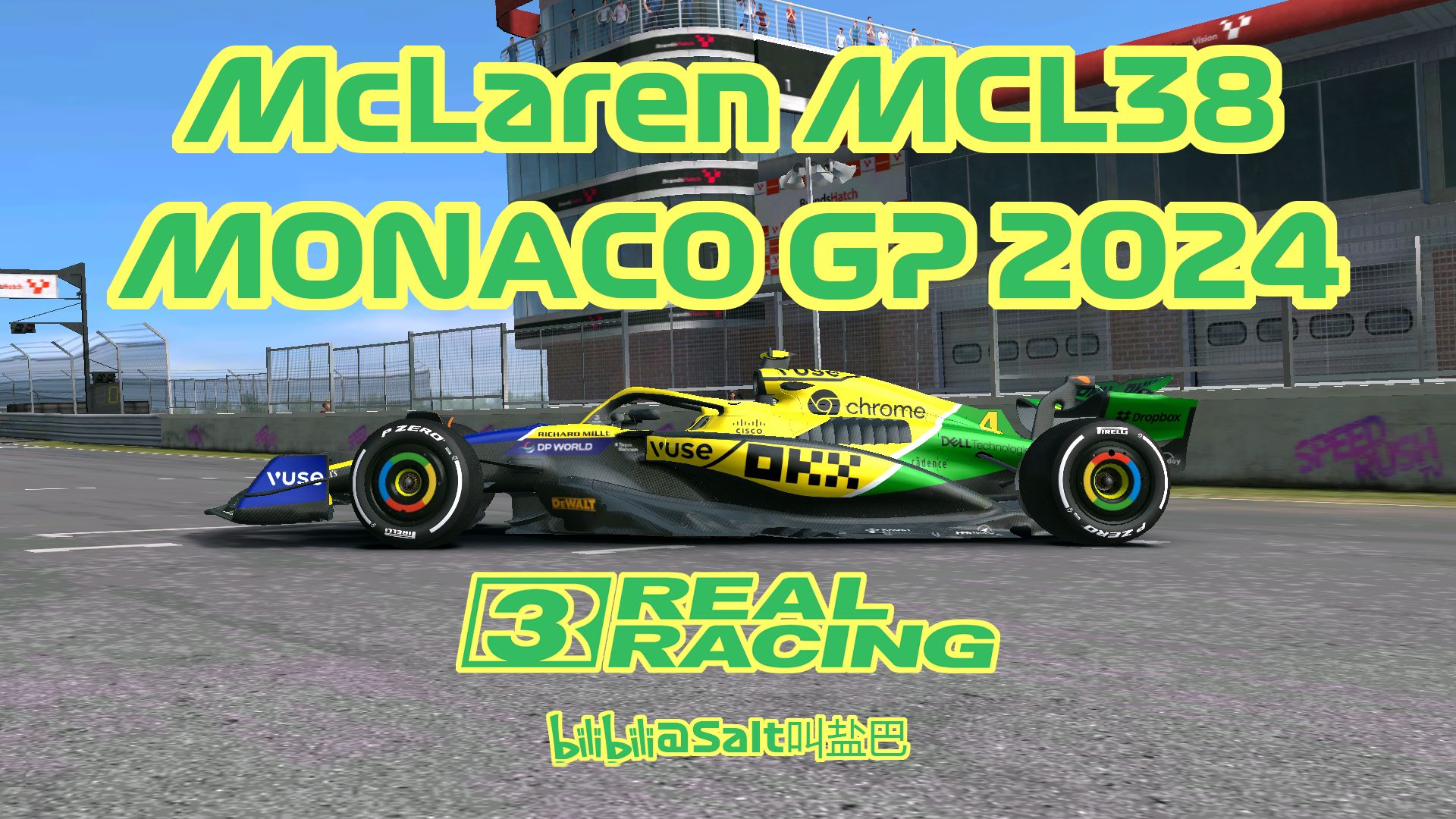 致敬车神！迈凯伦MCL38摩纳哥站特别涂装