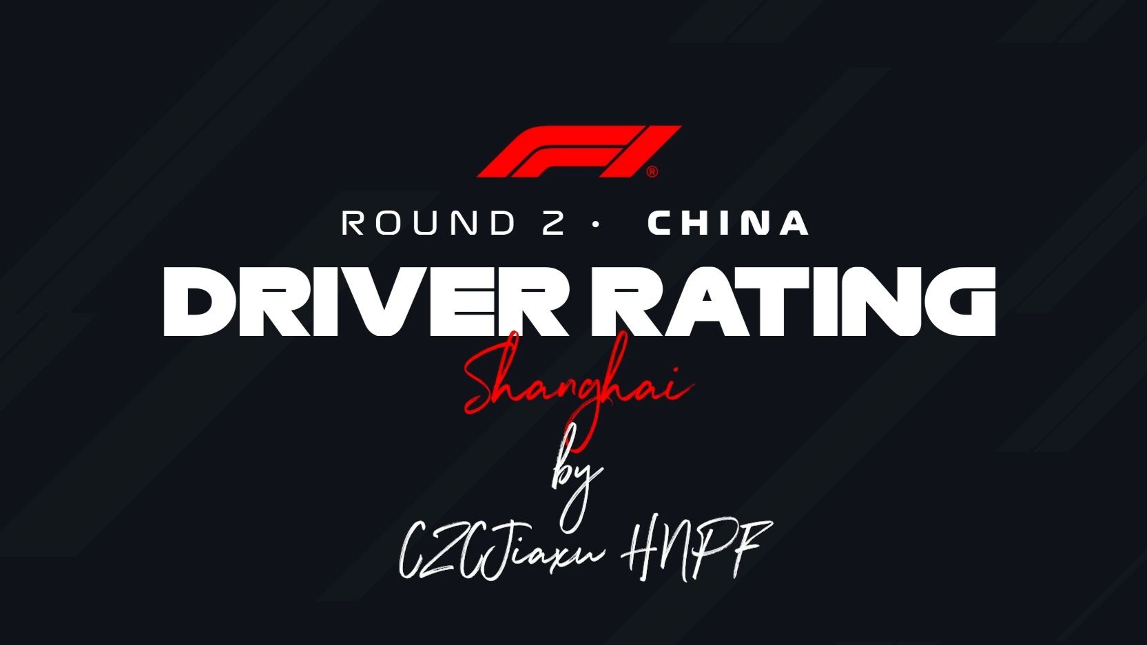 【F1】2025胡闹P房车手评分 - R2 中国