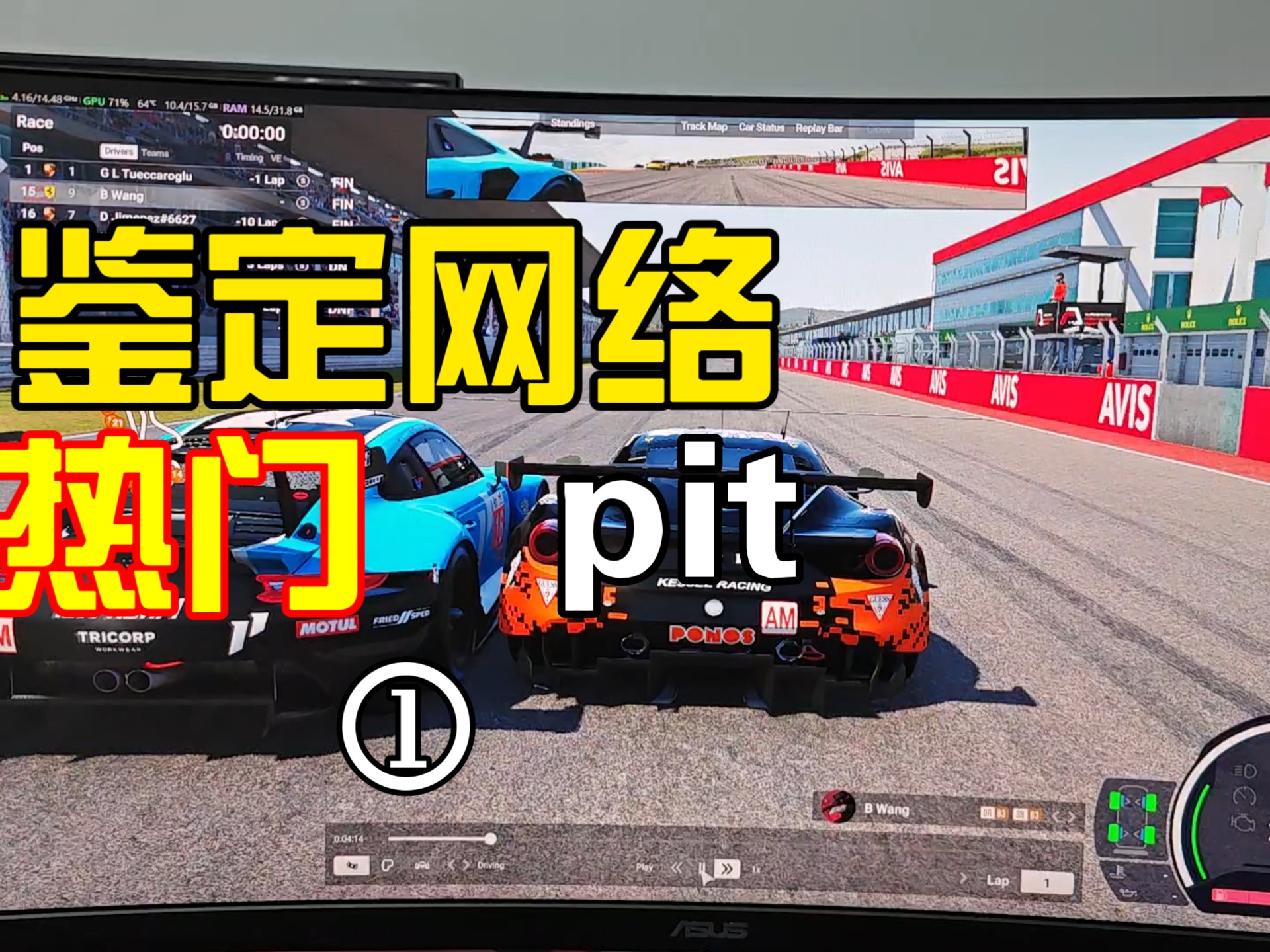 萨日朗