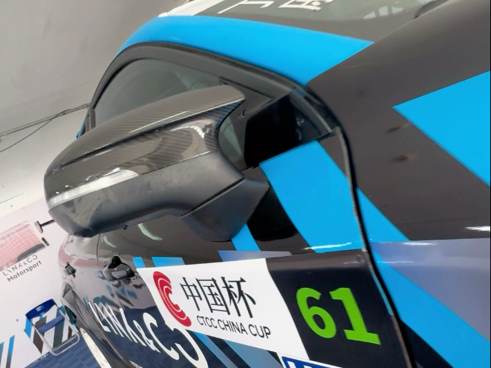 大三学生暑假参加CTCC鄂尔多斯站vlog