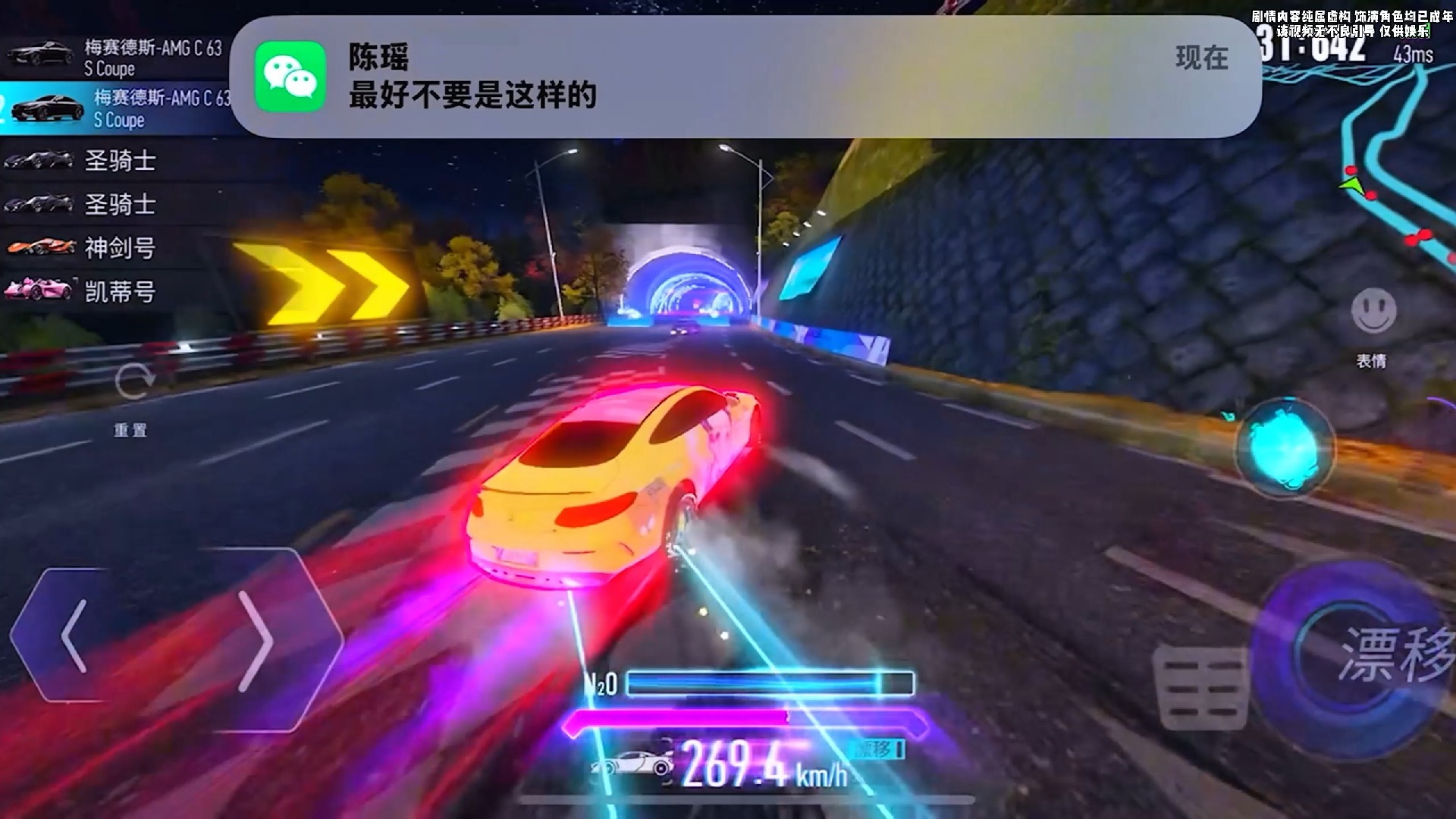 “谈恋爱嘛 别人绿你我不放心”