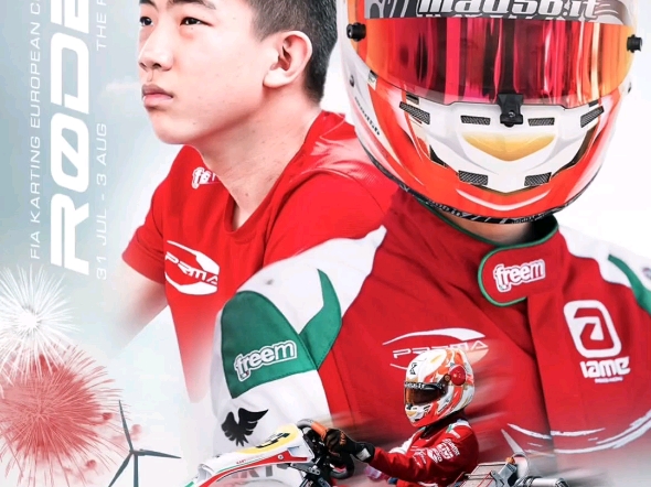 RODBY最后一轮比赛