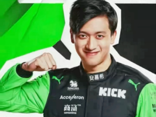 中国第一F1车手