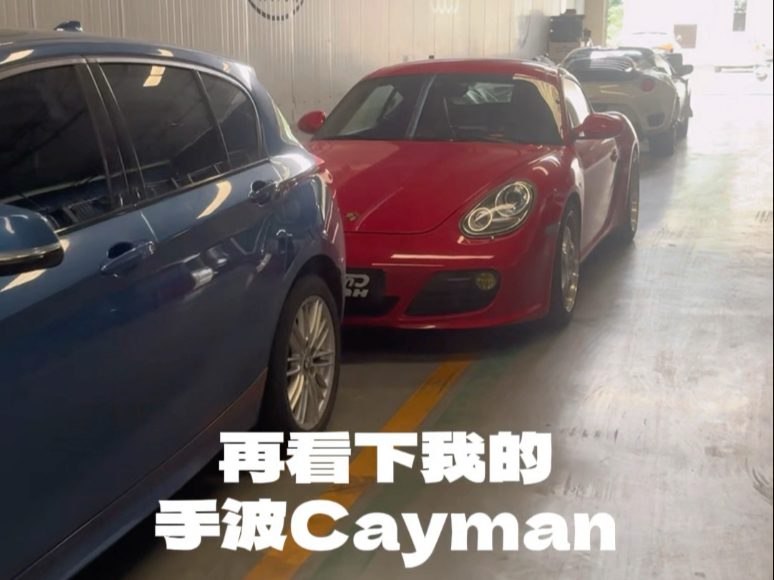 手波仙人，集结！