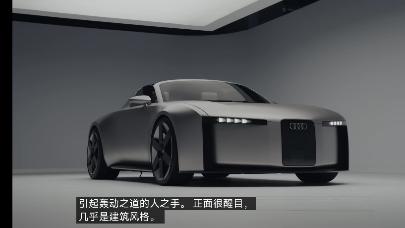 新款奥迪TT MOMENT 2.0发布会