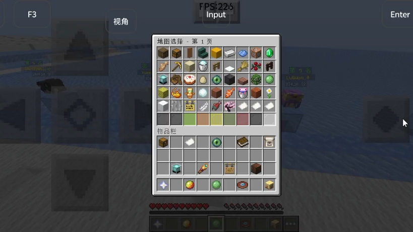 java版，但是是仿基岩键位的冰船