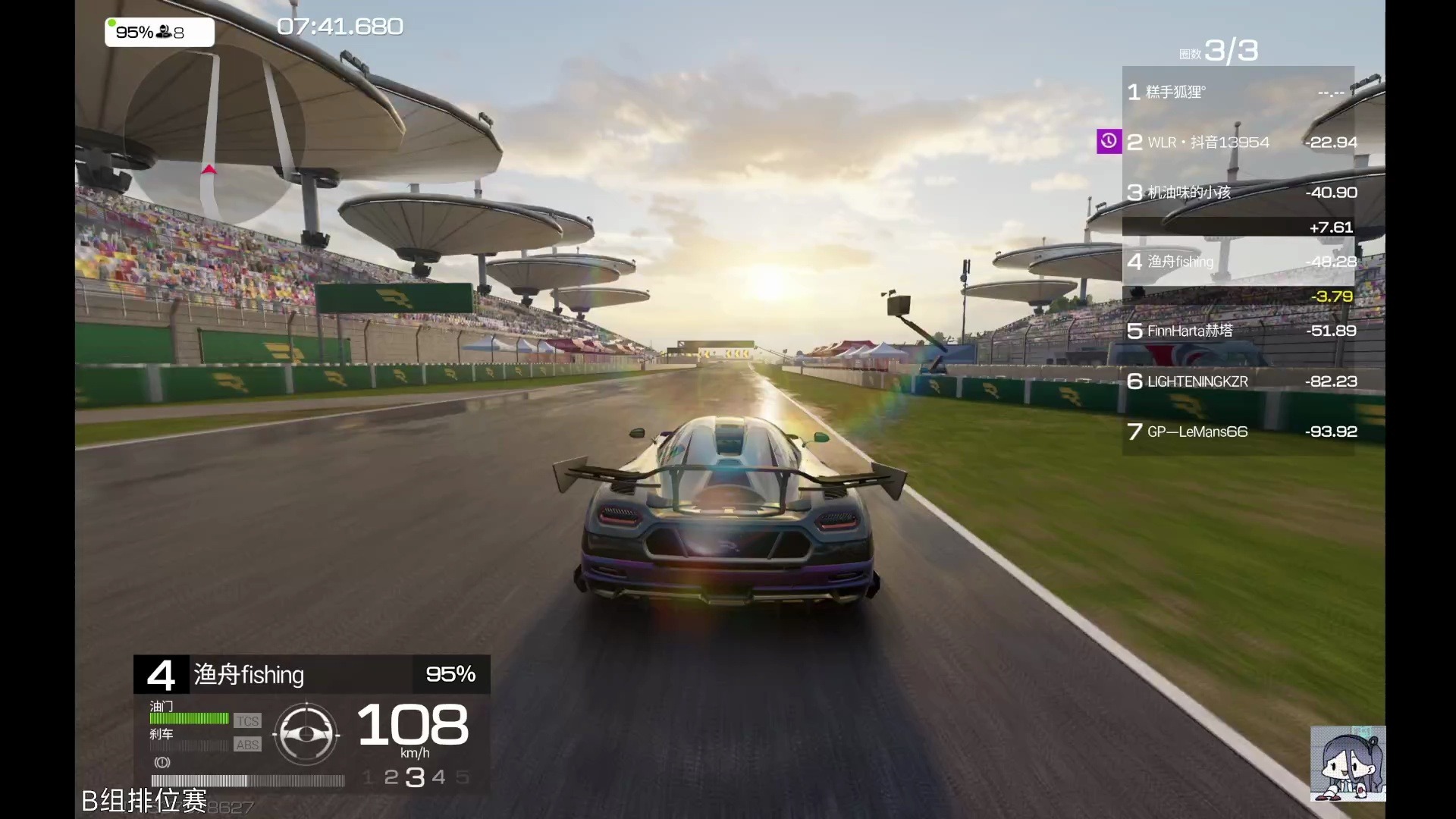 [RMC巅峰极速抓地联赛]25S2赛季 RMC1 R4 上海国际赛车场 环