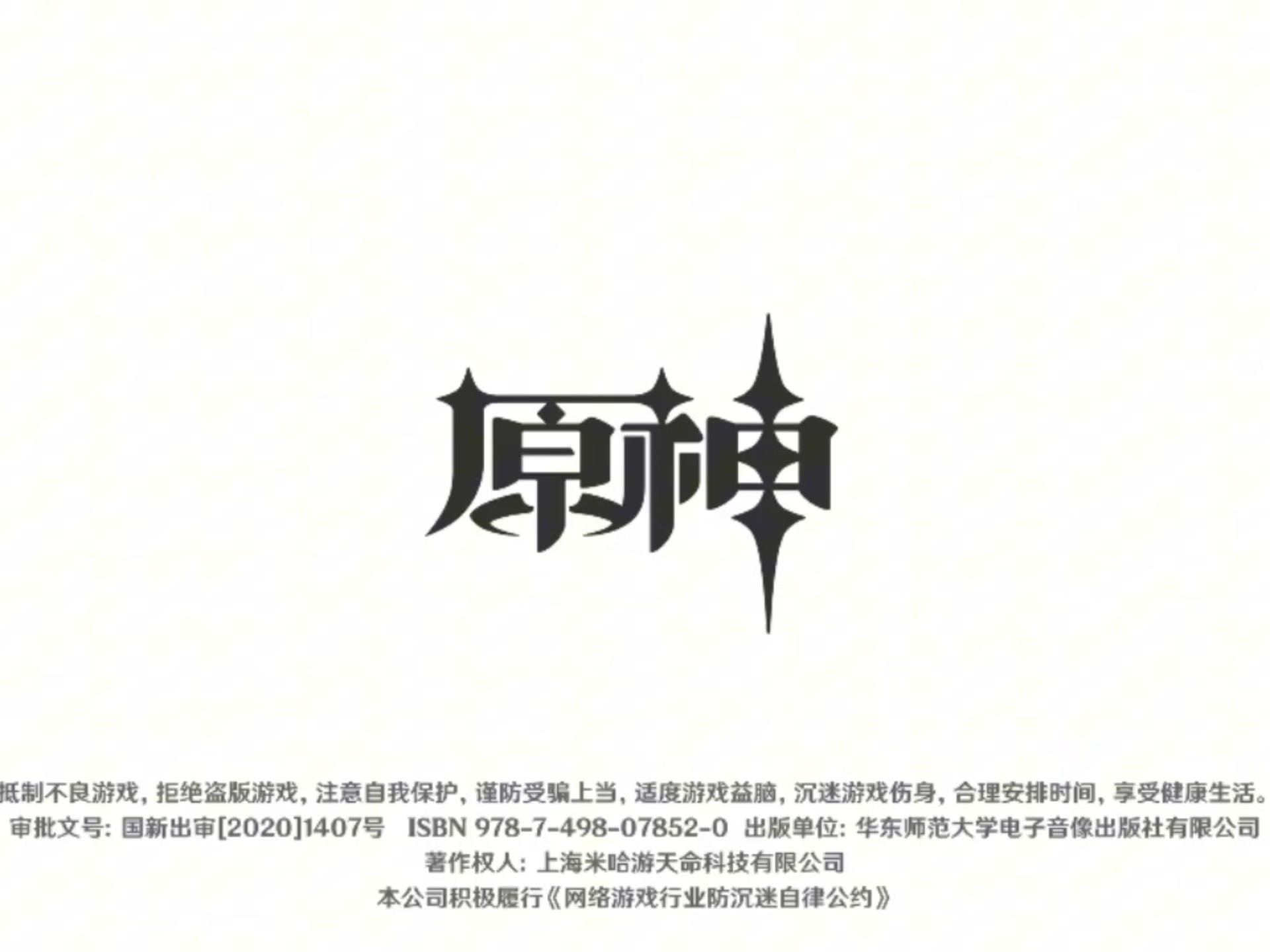 暑假已经过去一半，你启动了吗？