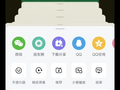 当你用10240倍速看哪吒