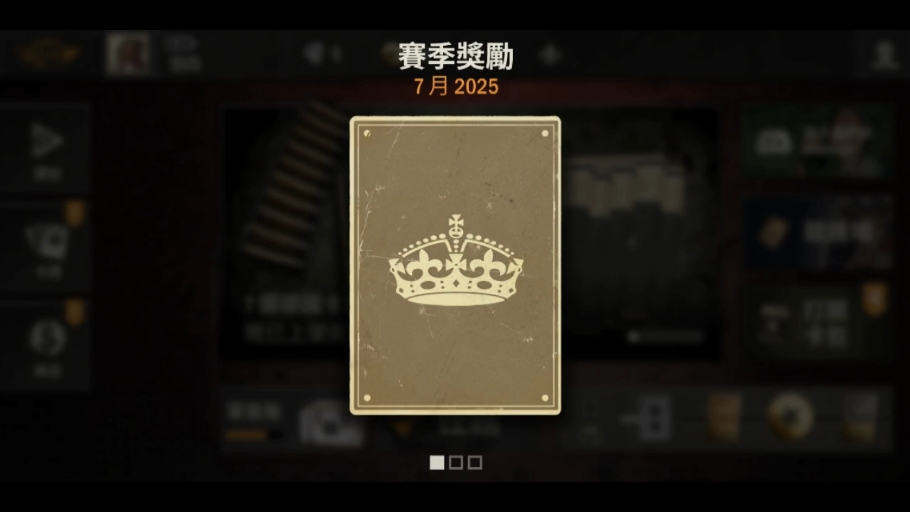 每月比好大会（＾ｖ＾）