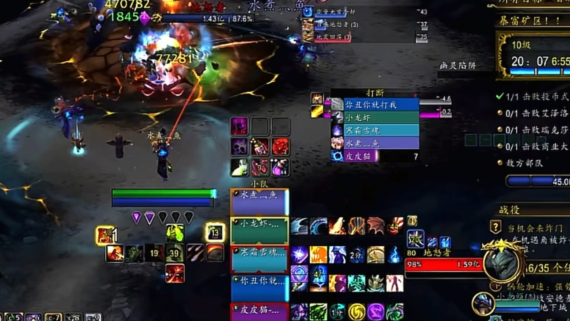 魔兽世界提瑞斯法的守护者：麦格娜·艾格文的魔法之谜