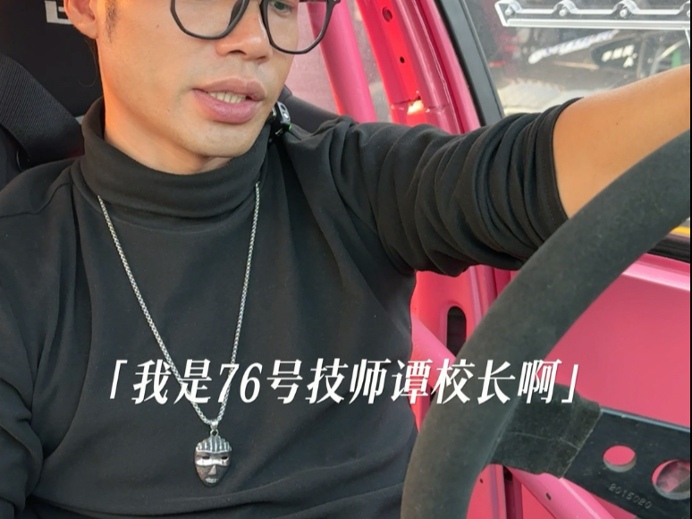 爱意随钟起，钟止意难平！