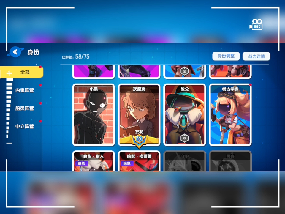 成功拿下省标（江苏第十灰原哀）准备拿国服